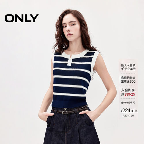 ONLY舒适撞色条纹无袖短款针织衫
