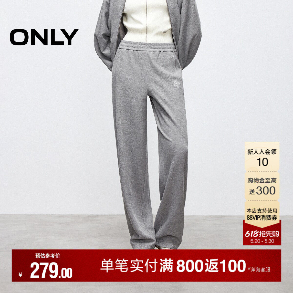 ONLY夏季潮流简约休闲卫裤舒适弹力腰身宽松阔腿裤休闲裤女