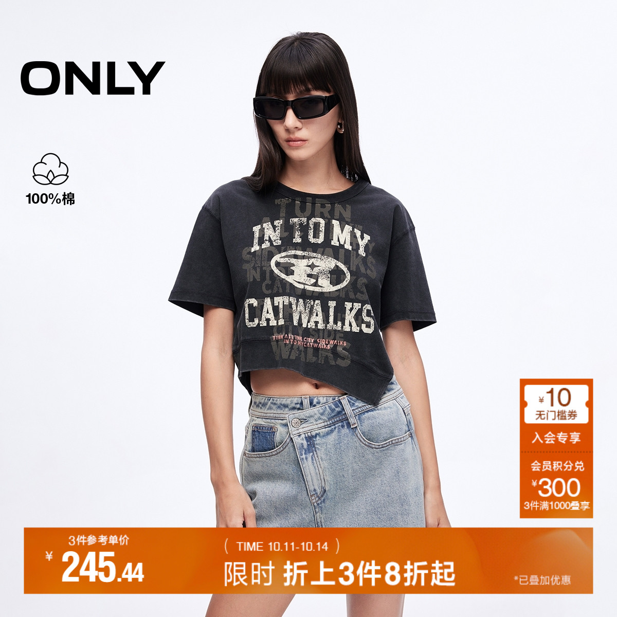 ONLY印花宽松落肩圆领短款T恤