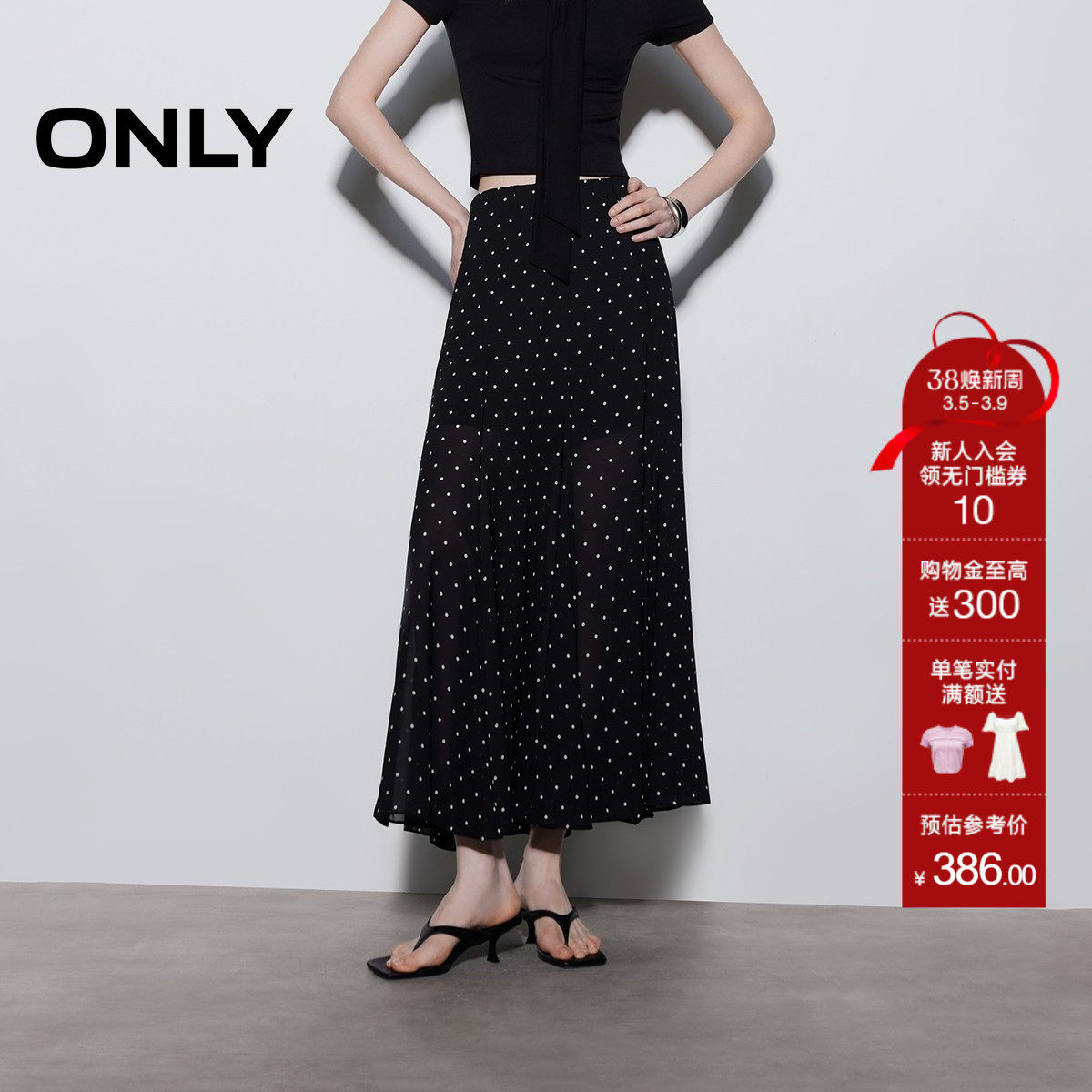 ONLY2026春季新款复古波点法式优雅雪纺质感鱼尾裙长裙半身裙女