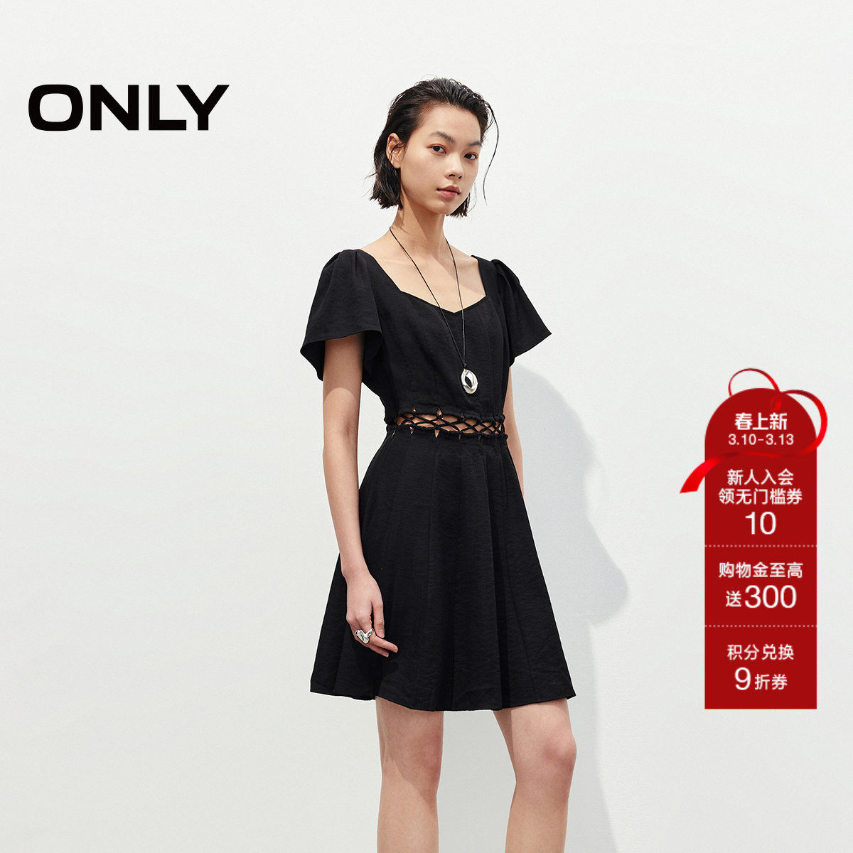 ONLY夏季法式腰部镂空设计心形领口短袖黑色白色连衣裙女