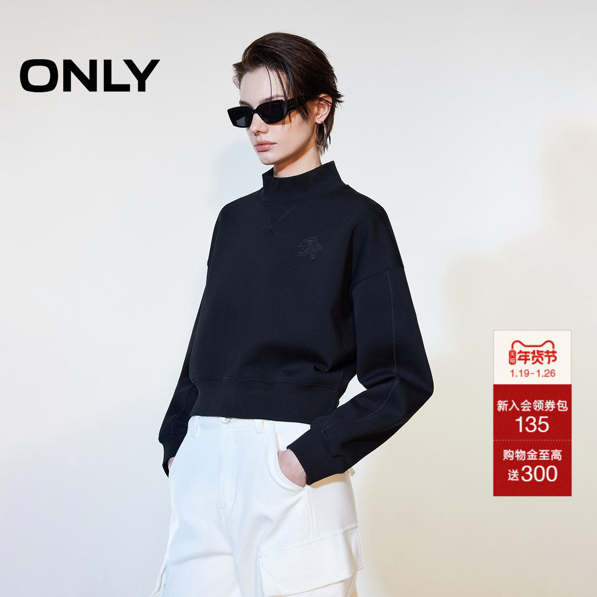 ONLY2026春季新款螺纹领口立体利落短款刺绣舒适落肩袖卫衣女,女装/女士精品,卫衣/绒衫,淘宝优惠券,粉丝福利购,淘宝优惠卷