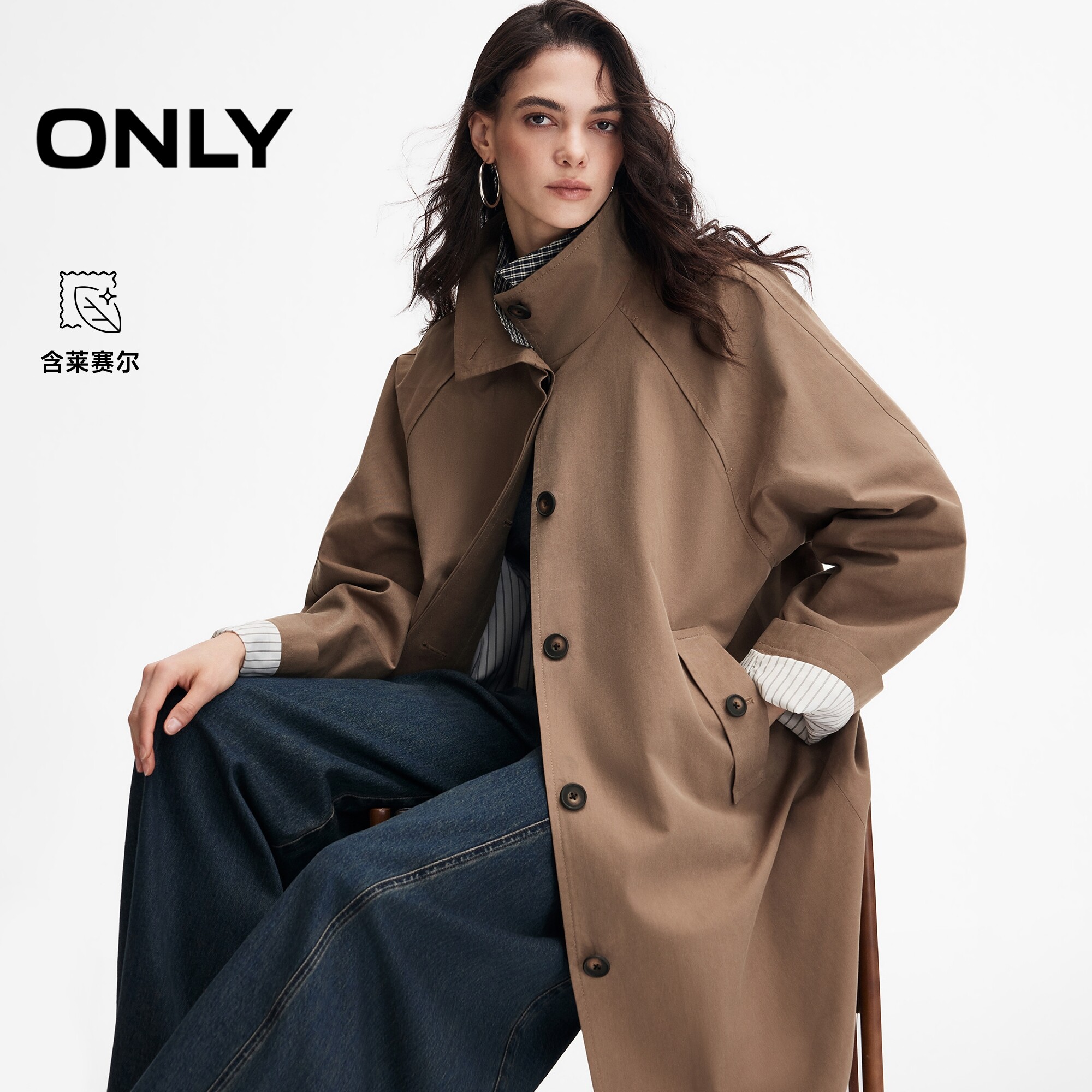 ONLY含莱赛尔中长款立领风衣外套