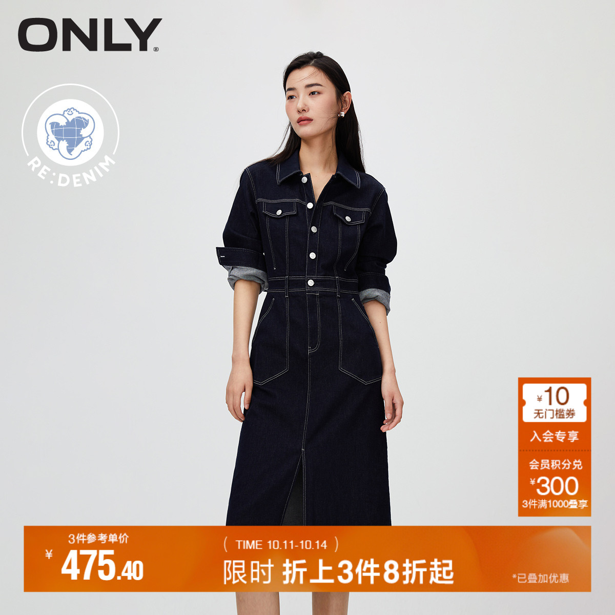 ONLYA字收腰牛仔连衣裙