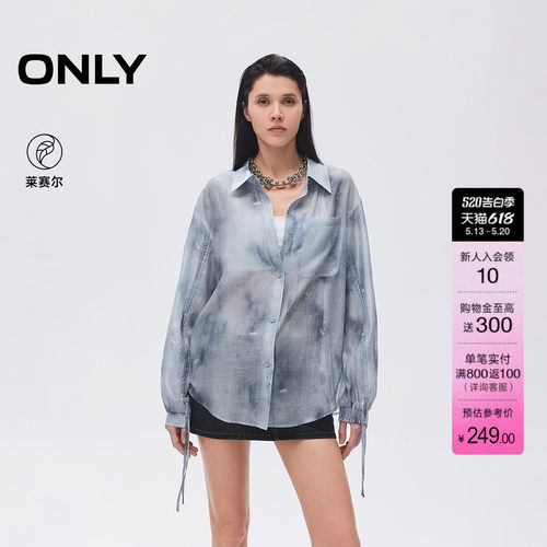 ONLY抽褶翻领宽松衬衫