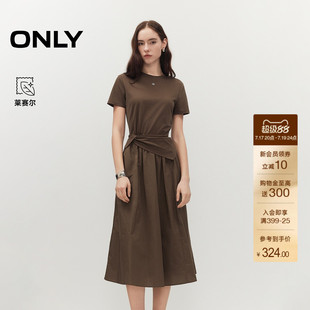 ONLY2026夏季新款含莱赛尔假两件拼接亲肤柔软短袖T恤连衣裙女