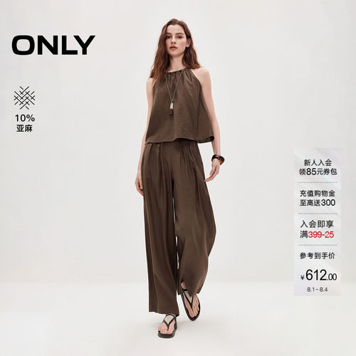 ONLY含麻串珠度假松弛套装休闲裤