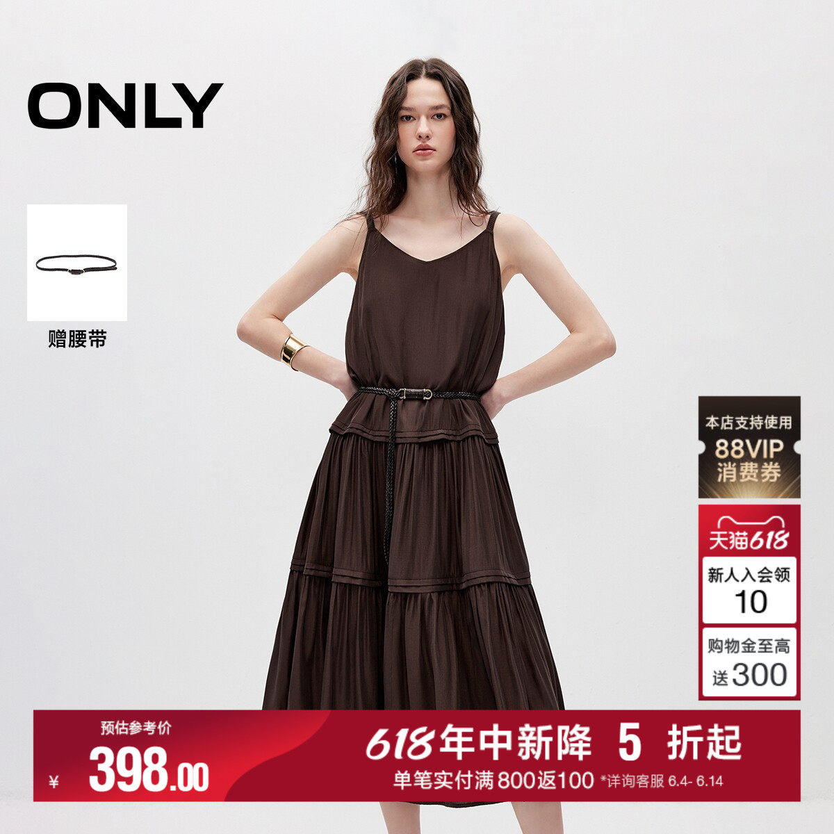 ONLY复古度假松弛吊带长裙连衣裙