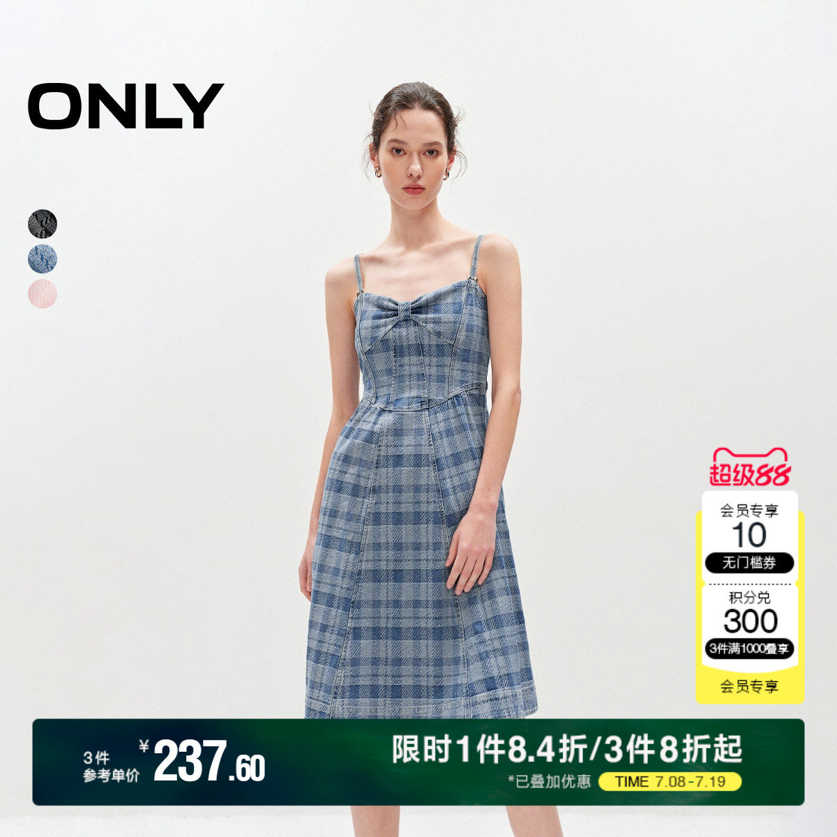 ONLY夏季通勤甜美格纹牛仔吊带短裙连衣裙女|124242013