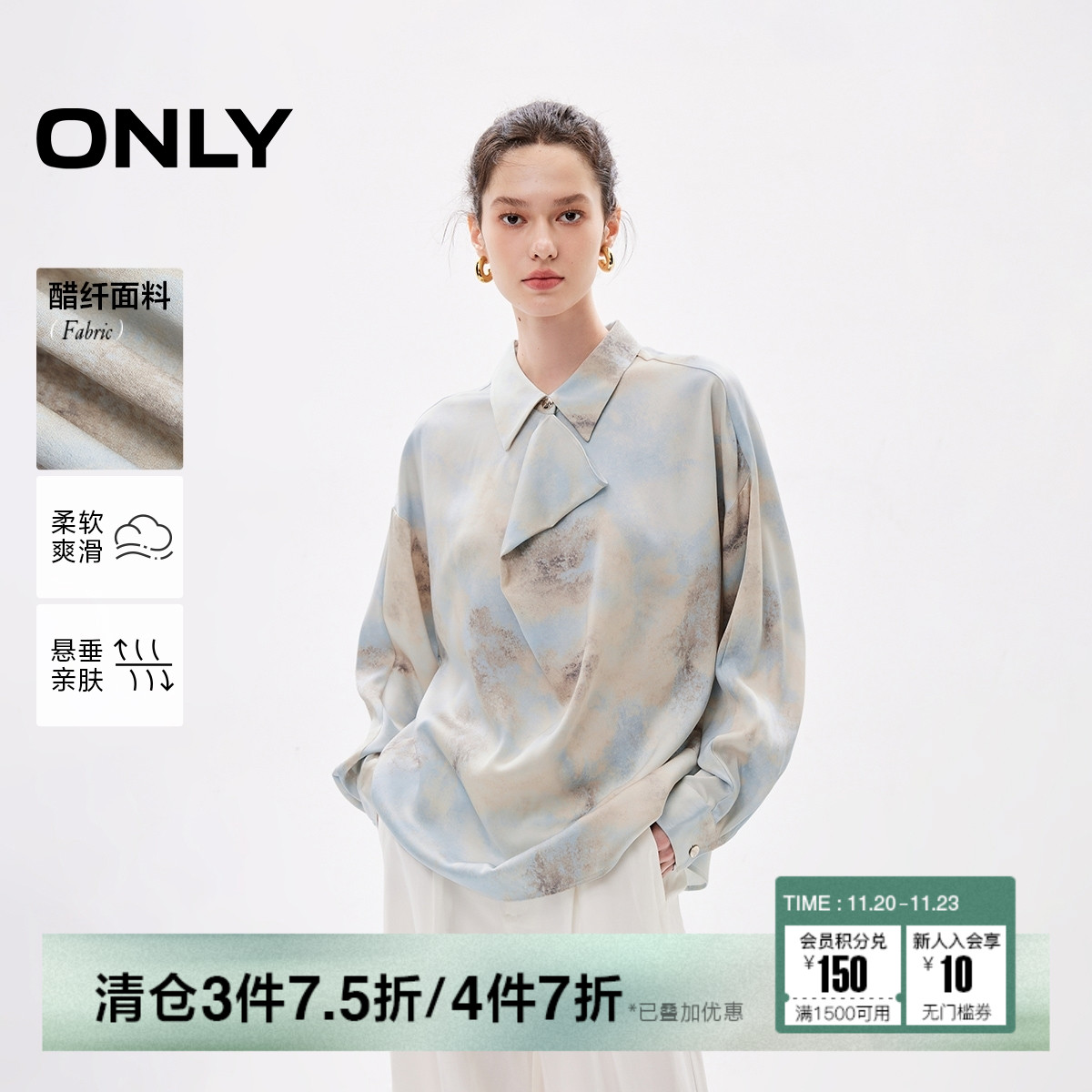 ONLY垂感落肩袖长袖雪纺衫