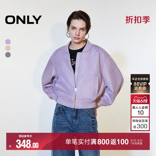 ONLY双向拉链斜插口袋落肩外套