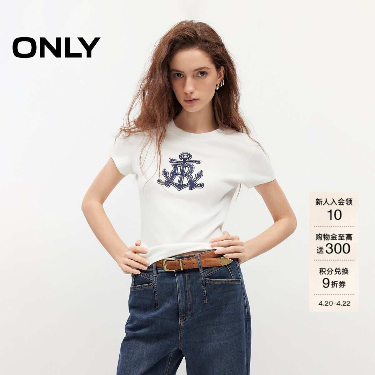 【热销】ONLY2026夏季新款上衣高弹航海风刺绣修身短袖正肩T恤