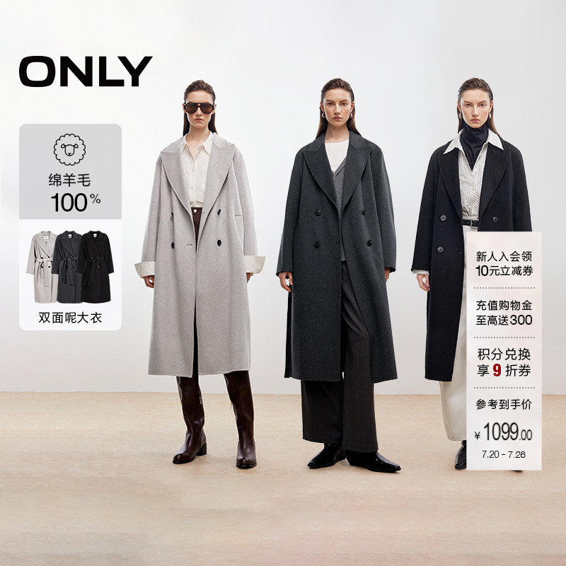 ONLY100%绵羊毛双面呢毛呢大衣
