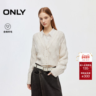 ONLY2025冬季新款松弛V领落肩短款镂空编织纯色长袖开衫针织衫女