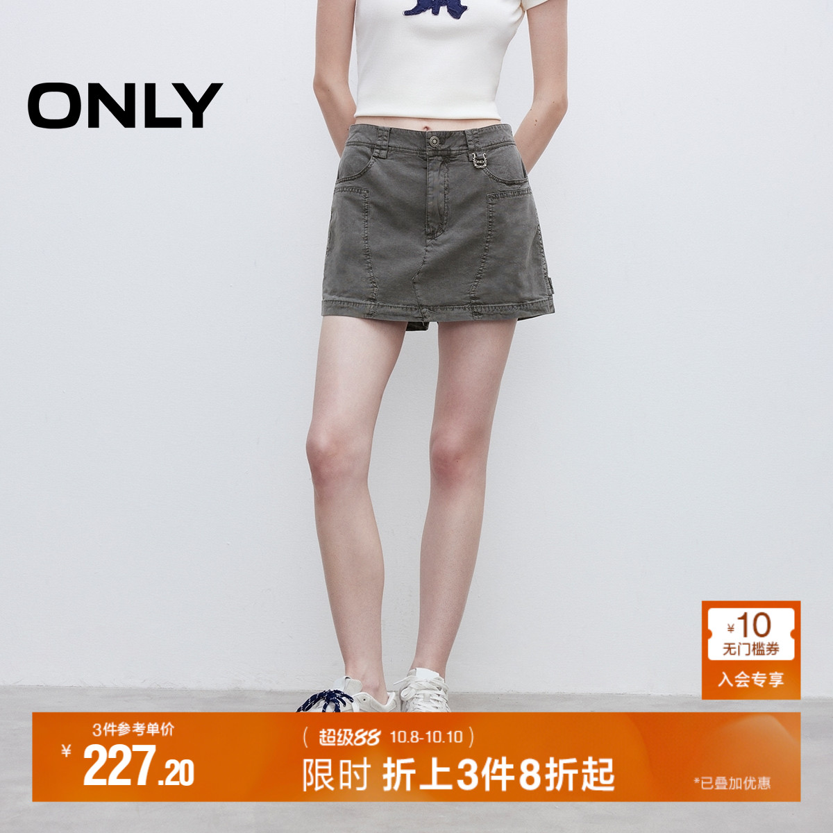 ONLY高腰显瘦工装休闲裙裤短裤