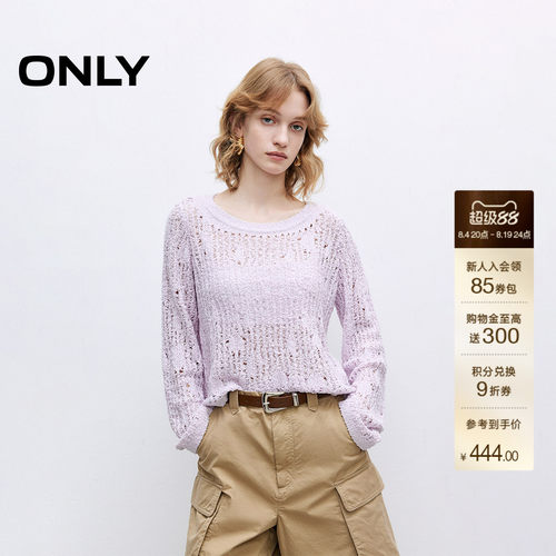 ONLY舒适软糯宽松船领长袖针织衫