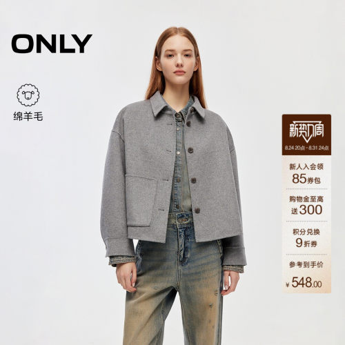 ONLY舒适落肩短款衬衫毛呢大衣