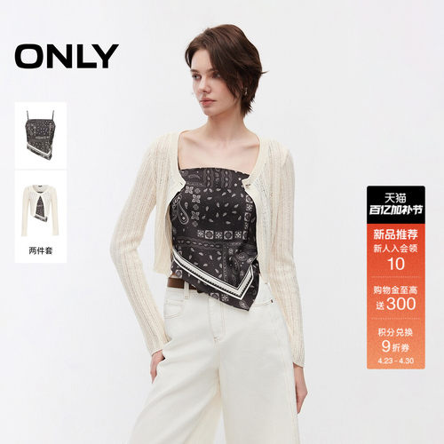 ONLY套装镂空针织吊带蕾丝衫