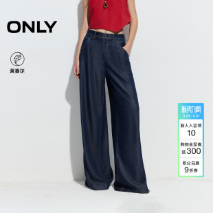 长裤 ONLY2026春季 莱赛尔牛仔裤 轻薄透气高腰宽松阔腿裤 女 新款