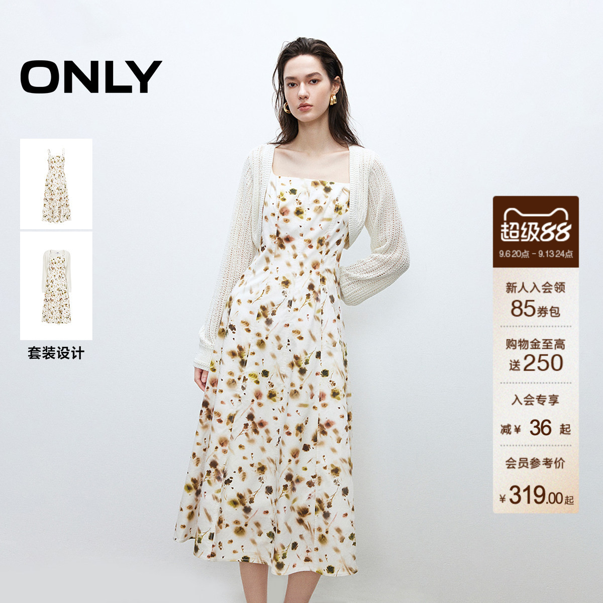 ONLY碎花吊带套装连衣裙图片
