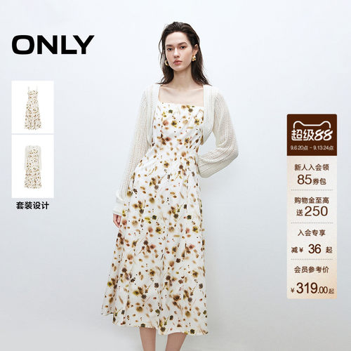 ONLY碎花吊带套装连衣裙