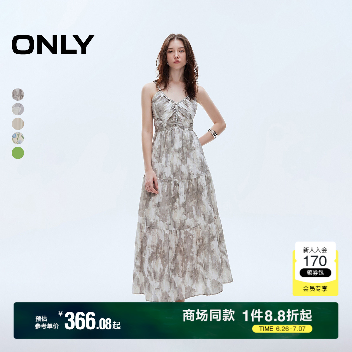 【油画裙】ONLY2025夏季新款气质印花波嬉度假风吊带仙女连衣