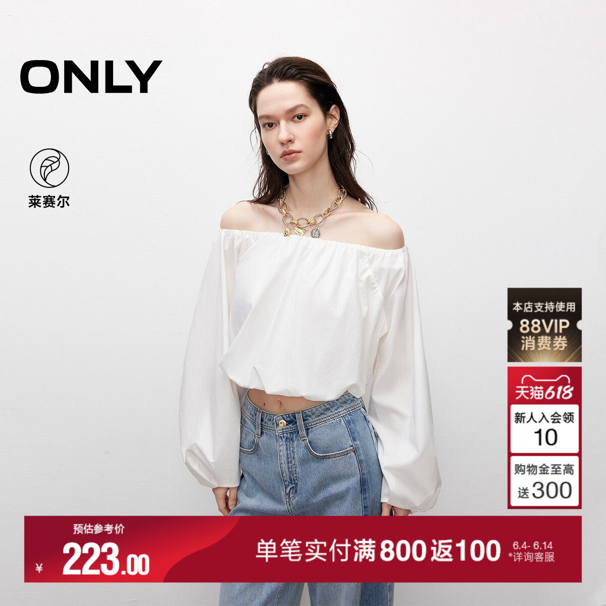 ONLY夏季甜美一字肩花苞下摆设计宽松短款长袖雪纺衫上衣女