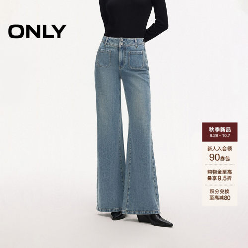 ONLY舒适长裤喇叭裤牛仔裤