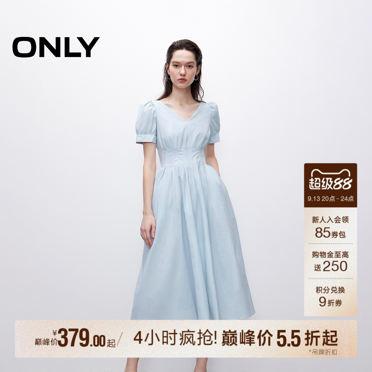 ONLYV领泡泡短袖收腰连衣裙
