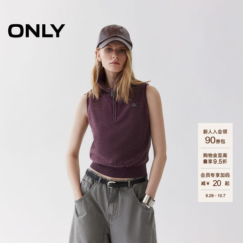 ONLY拉链翻领短款无袖针织衫