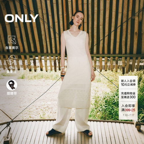 ONLY含莱赛尔无袖中长款连衣裙女
