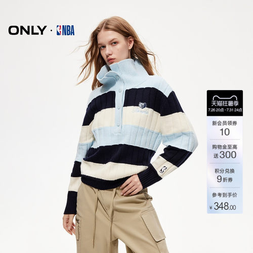 ONLYNBA合作系列条纹针织衫