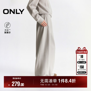 休闲裤 ONLY2025冬季 长裤 简约风松紧腰头设计纯色直筒裤 女 新款