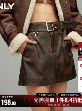 ONLY冬季潮流美拉德做旧洗水短裙PU半身裙女|12416S002