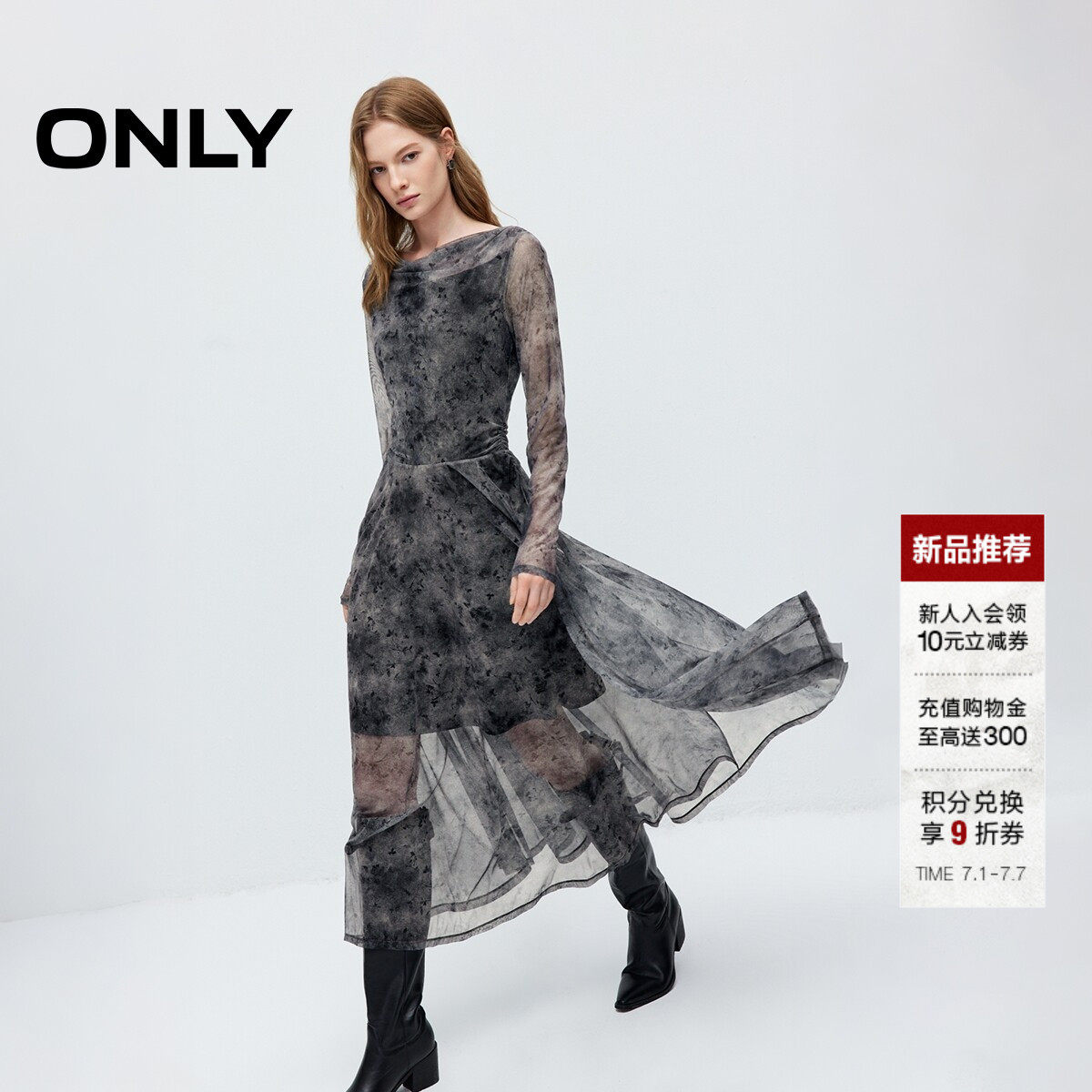 ONLYA字长袖裙子荡领网纱连衣裙