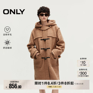 ONLY冬季 12436U001 含绵羊毛牛角扣连帽长款 毛呢大衣女