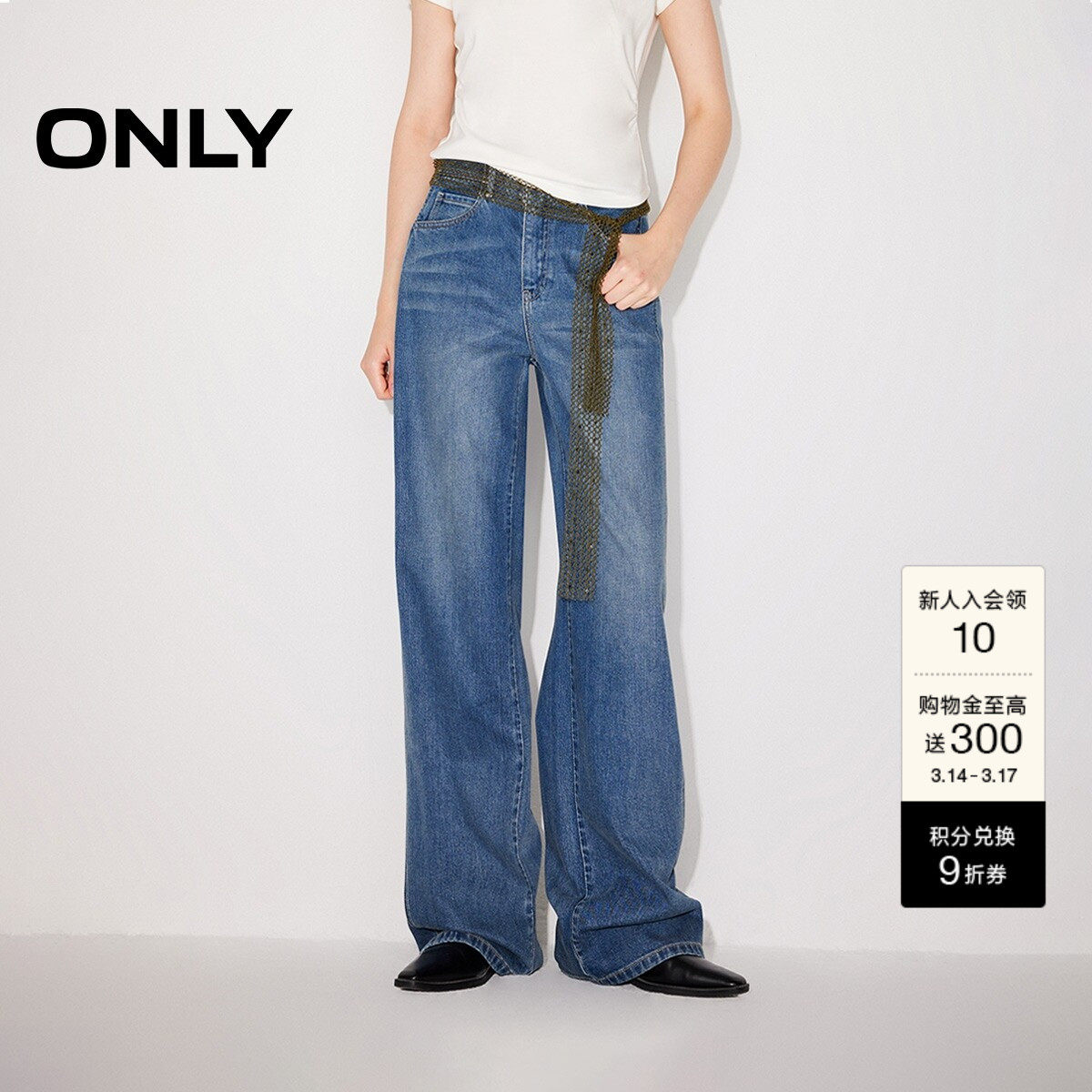 ONLY2026春季新款复古做旧裤线前移高腰显瘦长裤直筒裤牛仔裤女
