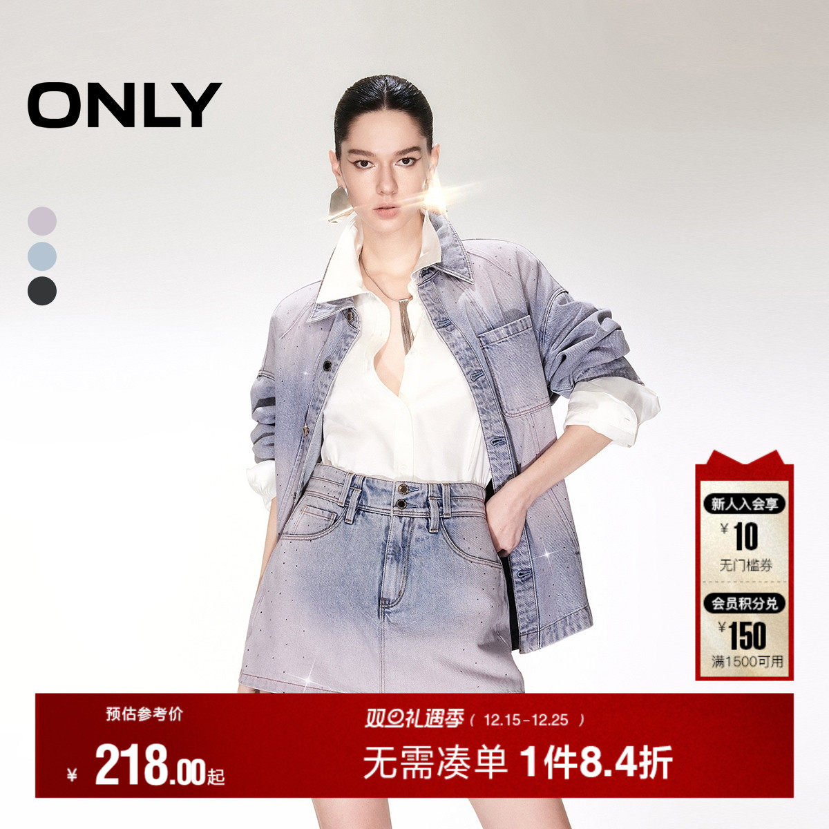 ONLY2025秋季新款重工不规则烫钻设计高腰A字短裤裙裤牛仔裤女