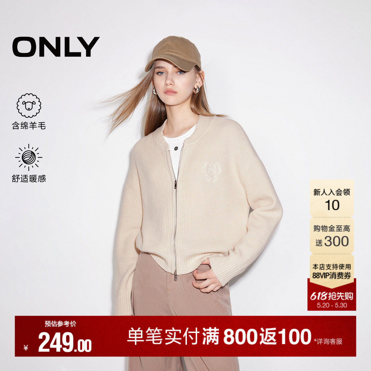 ONLY2026夏季新款学院风刺绣落肩开衫毛衣针织衫上衣女|12