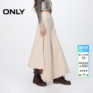 ONLY冬季 12441E001 休闲优雅显瘦长裙鱼尾裙半身裙女