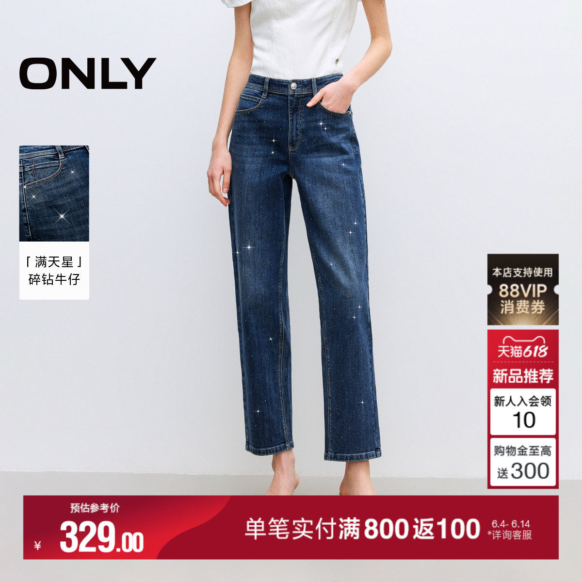 ONLY2026夏季新款高腰精致烫钻小个子神裤直筒九分牛仔裤子女