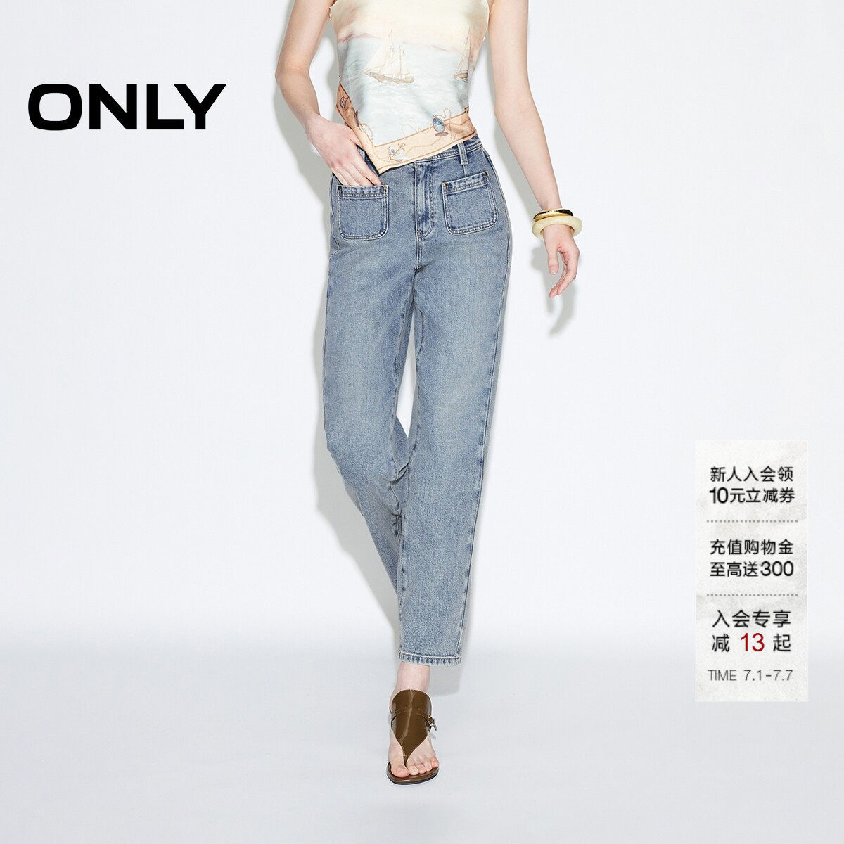 ONLY2026夏季新款高腰利落实用贴袋舒适有型九分裤直筒裤牛仔裤女