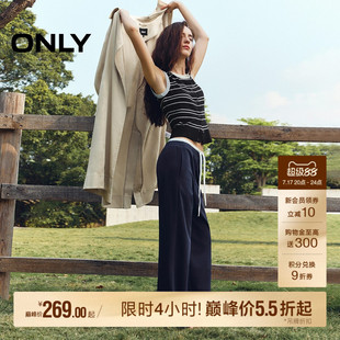 ONLY2026夏季新款含莱赛尔撞色藏青色松紧直筒运动长裤子休闲裤女