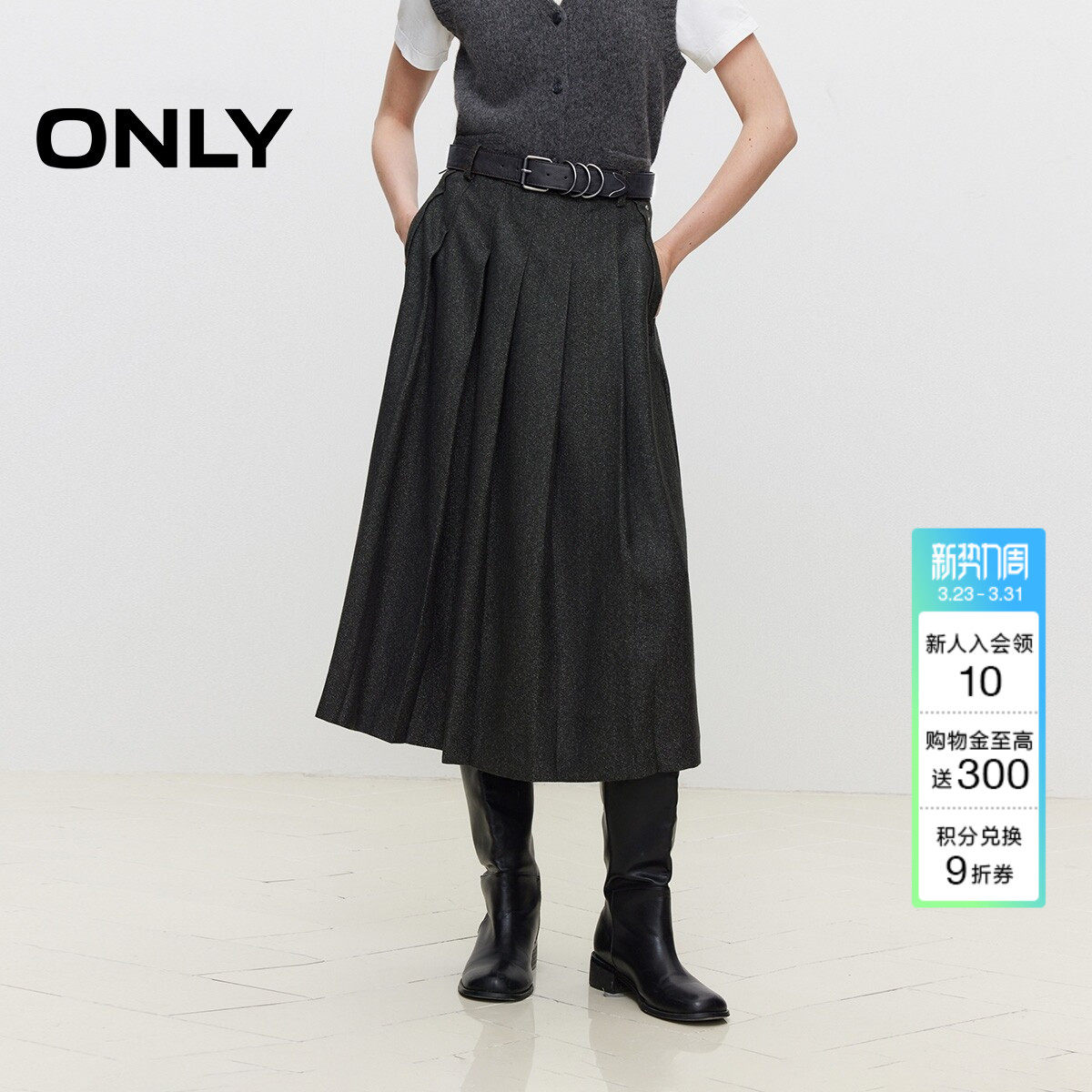 ONLY春季复古学院风高腰中长款百褶裙半身裙女|12441600