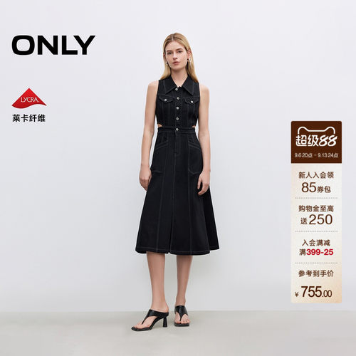 ONLY无袖中长裙牛仔连衣裙女