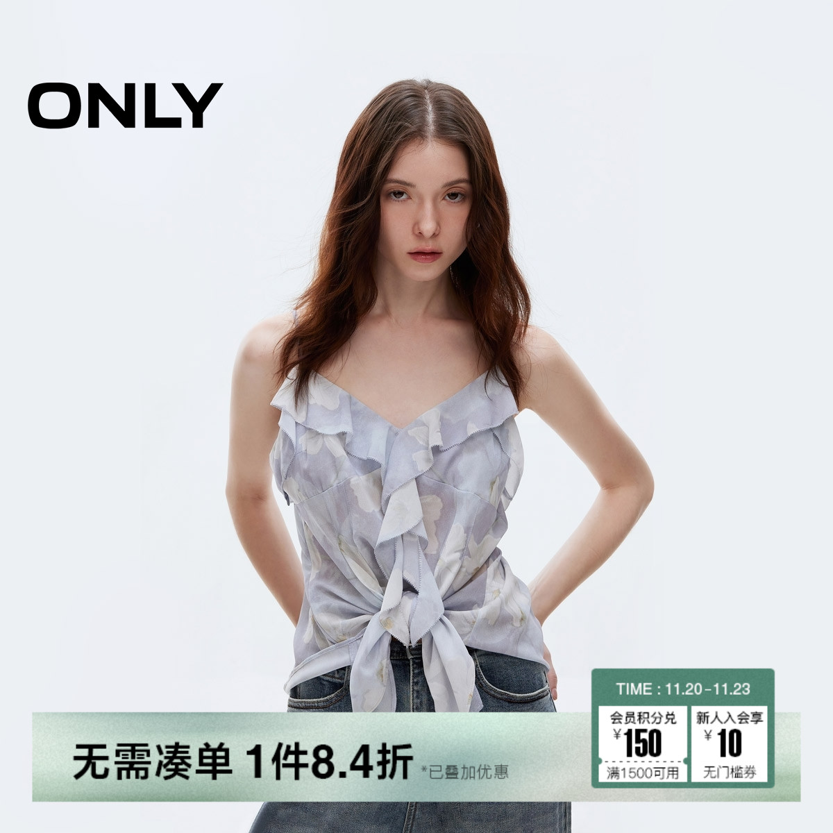 ONLY不规则荷叶边碎花雪纺衫