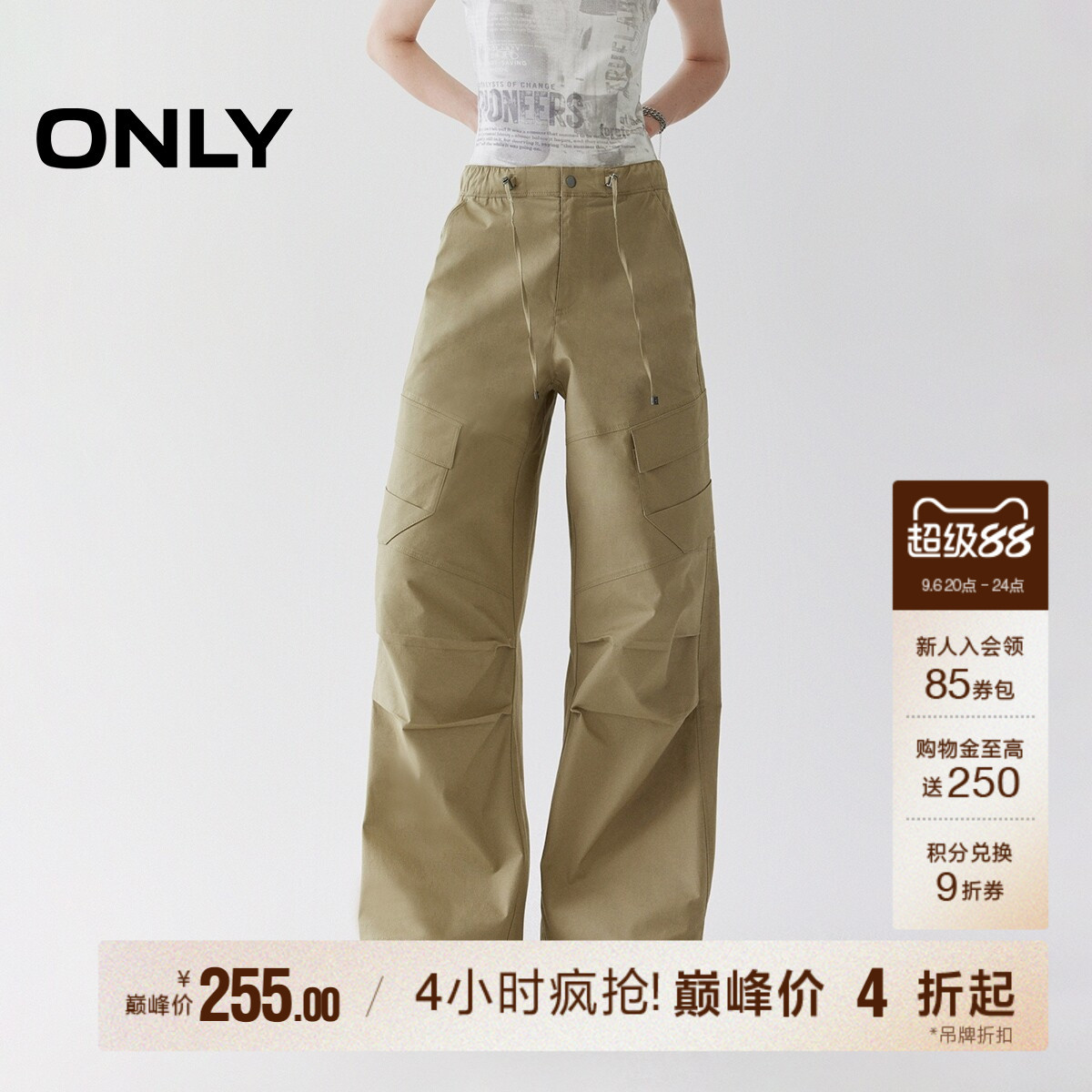 ONLY秋季潮流工装风大口袋褶皱高腰宽松直筒裤长裤休闲裤女