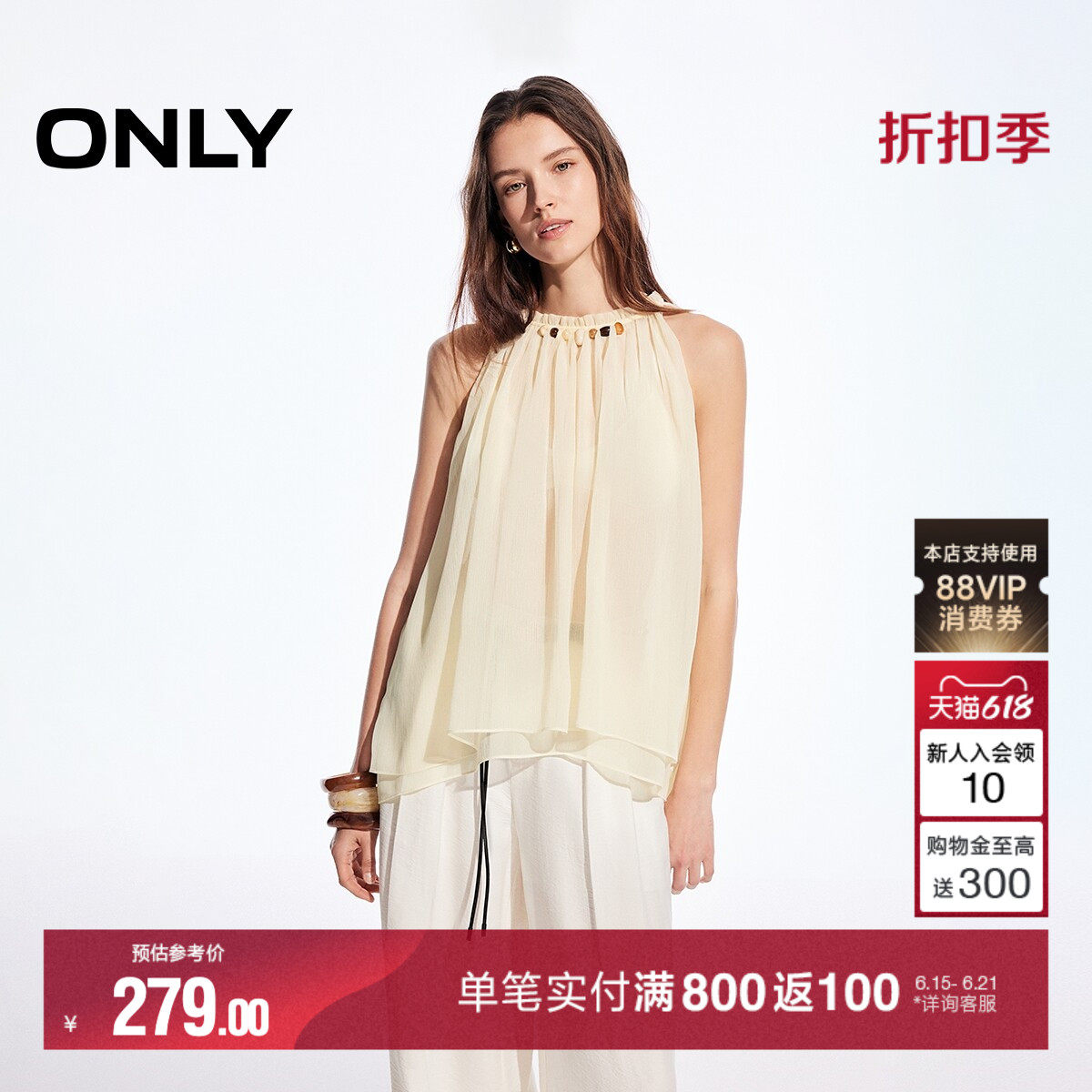 ONLY2026夏季新款海边度假穿搭削肩无袖圆领串珠薄款雪纺衫上衣女