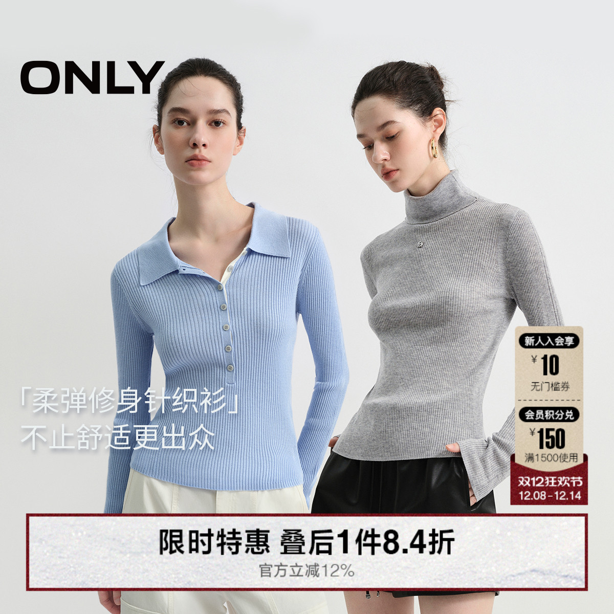 ONLY2025¿ʸоϸƴɫŴ׷֯Ů 208Ԫ