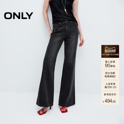 ONLY修身款高腰长裤喇叭裤牛仔裤